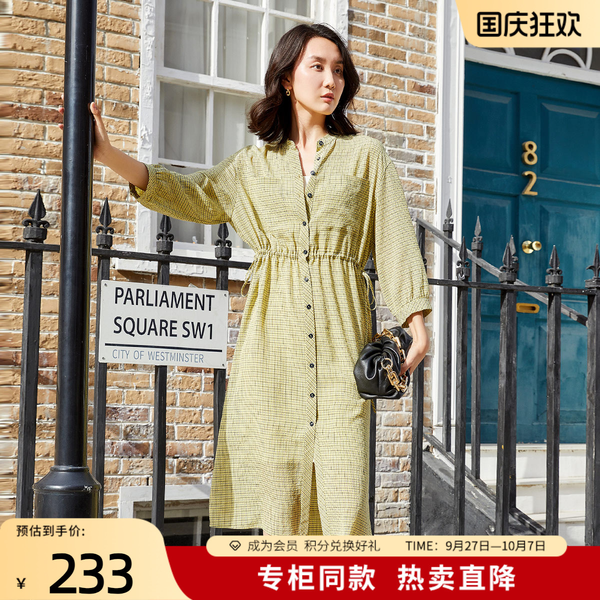 歌蒂诗2022夏季专柜新款复古