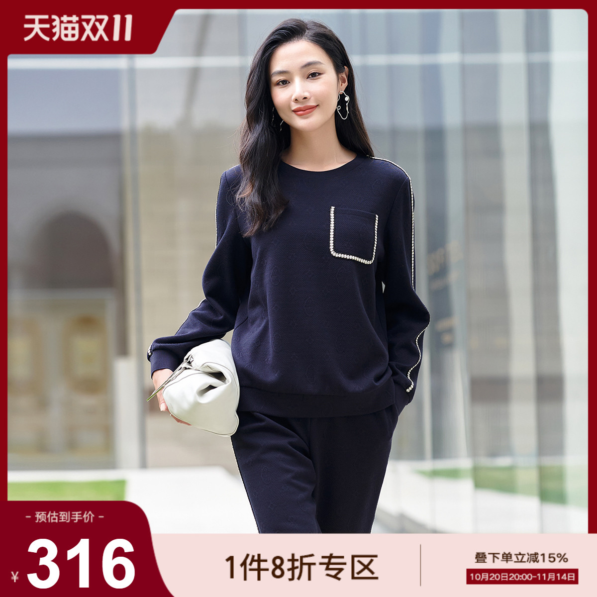歌蒂诗适中合体通勤休闲套头衫