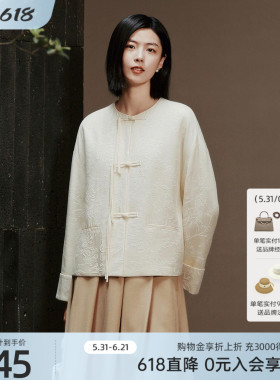 歌蒂诗春季专柜新款中式国风简约高级宽松外套女士1E32W7256