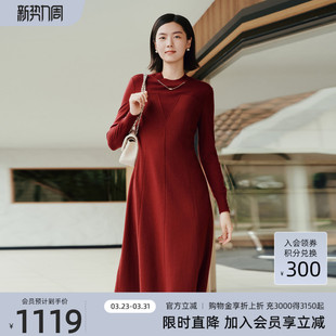 歌蒂诗冬专柜新款 1E41L3067 优雅气质简约大方100%羊毛连衣裙