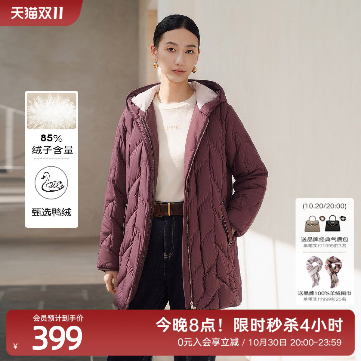 歌蒂诗冬季专柜新款时尚通勤防风中长款连帽鸭绒羽绒服1D41Y2941