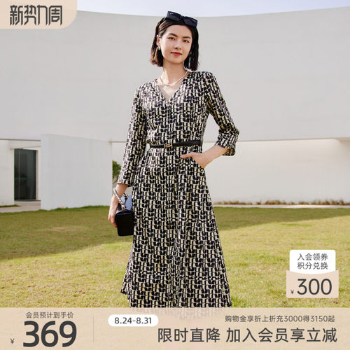 歌蒂诗优雅气质长袖连衣裙
