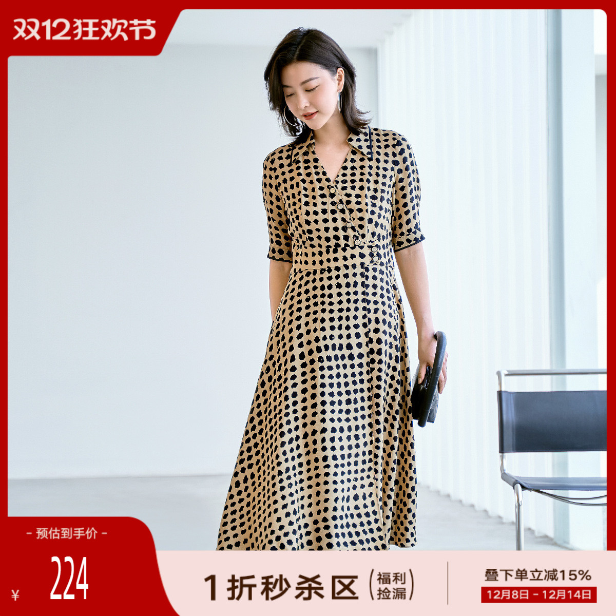 时尚气质收腰显瘦波点连衣裙