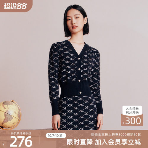 歌蒂诗绵羊毛排扣圆领套头