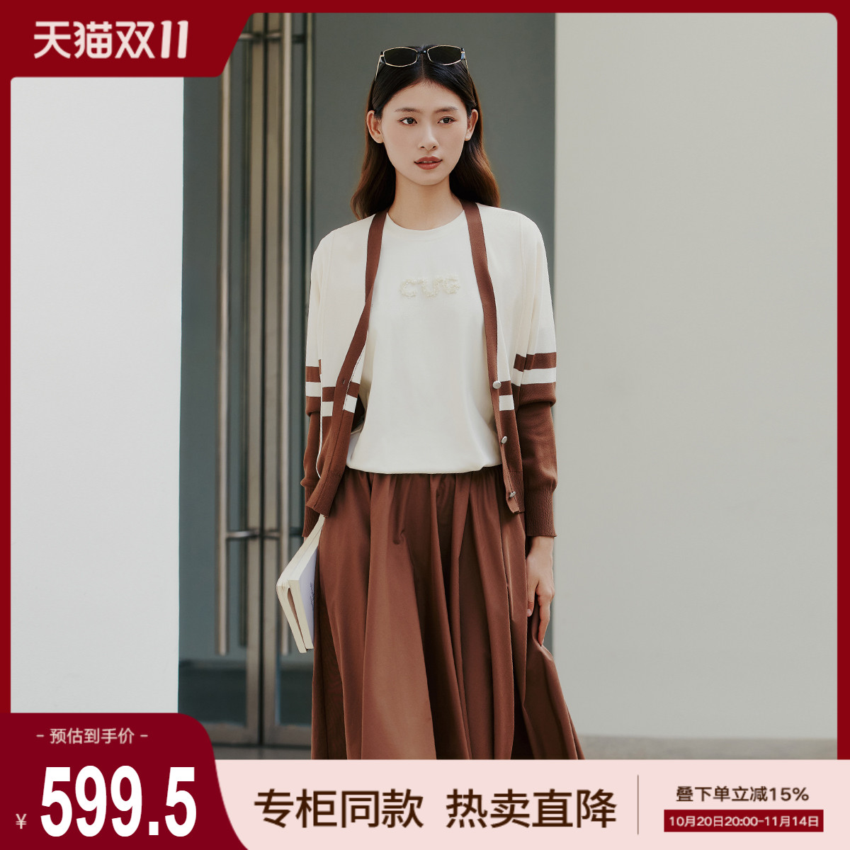 潮流精品,品质保证