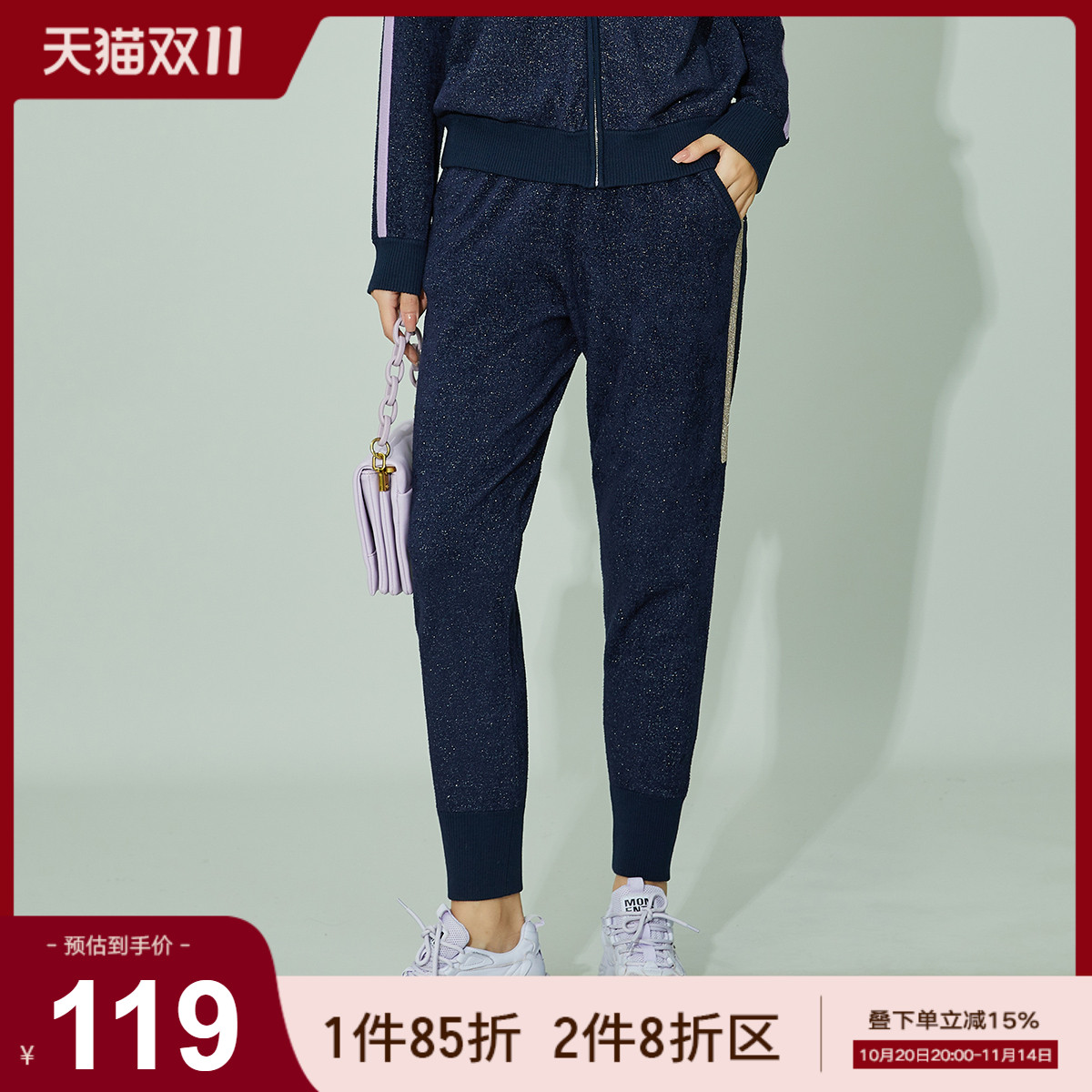 歌蒂诗秋季时尚运动裤