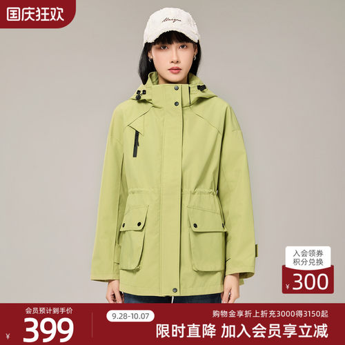 歌蒂诗专柜同款通勤休闲百搭短款风衣外套 8F16W7635