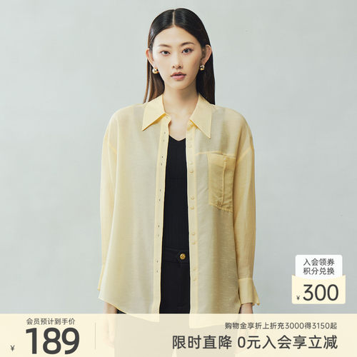 气质优雅，时尚潮流，个性通勤