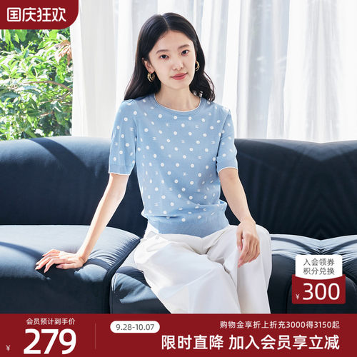 歌蒂诗夏季专柜新款休闲风日常通勤圆领波点小衫女8F26Z1785