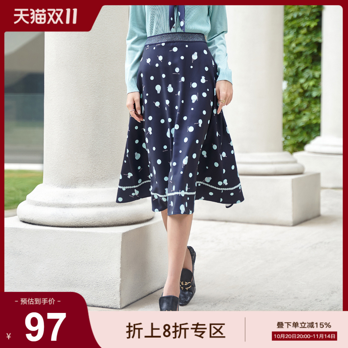 蓝色波点松紧腰A字版显瘦半身裙