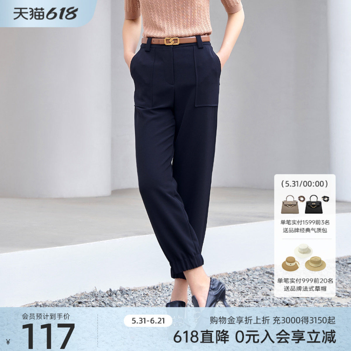歌蒂诗春季专柜新款时尚宽松大口袋休闲束脚9分裤女8C31K9841