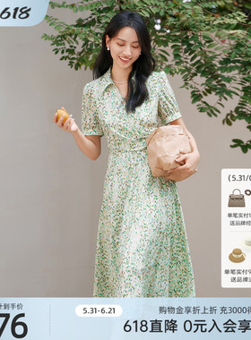 【含桑蚕丝】歌蒂诗夏专柜新款清新浅绿色V领收腰连衣裙8E25L1131