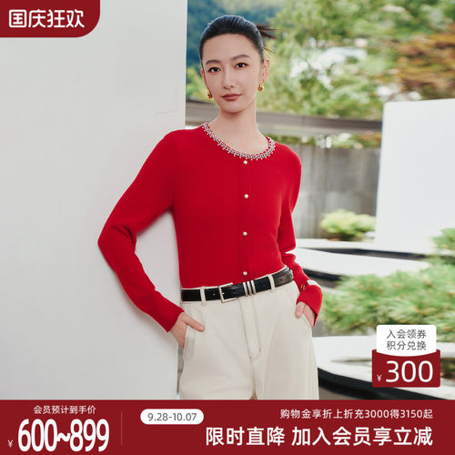 【100%绵羊毛】歌蒂诗冬季专柜新款圆领钉珠针织小衫女 1F41Z1677
