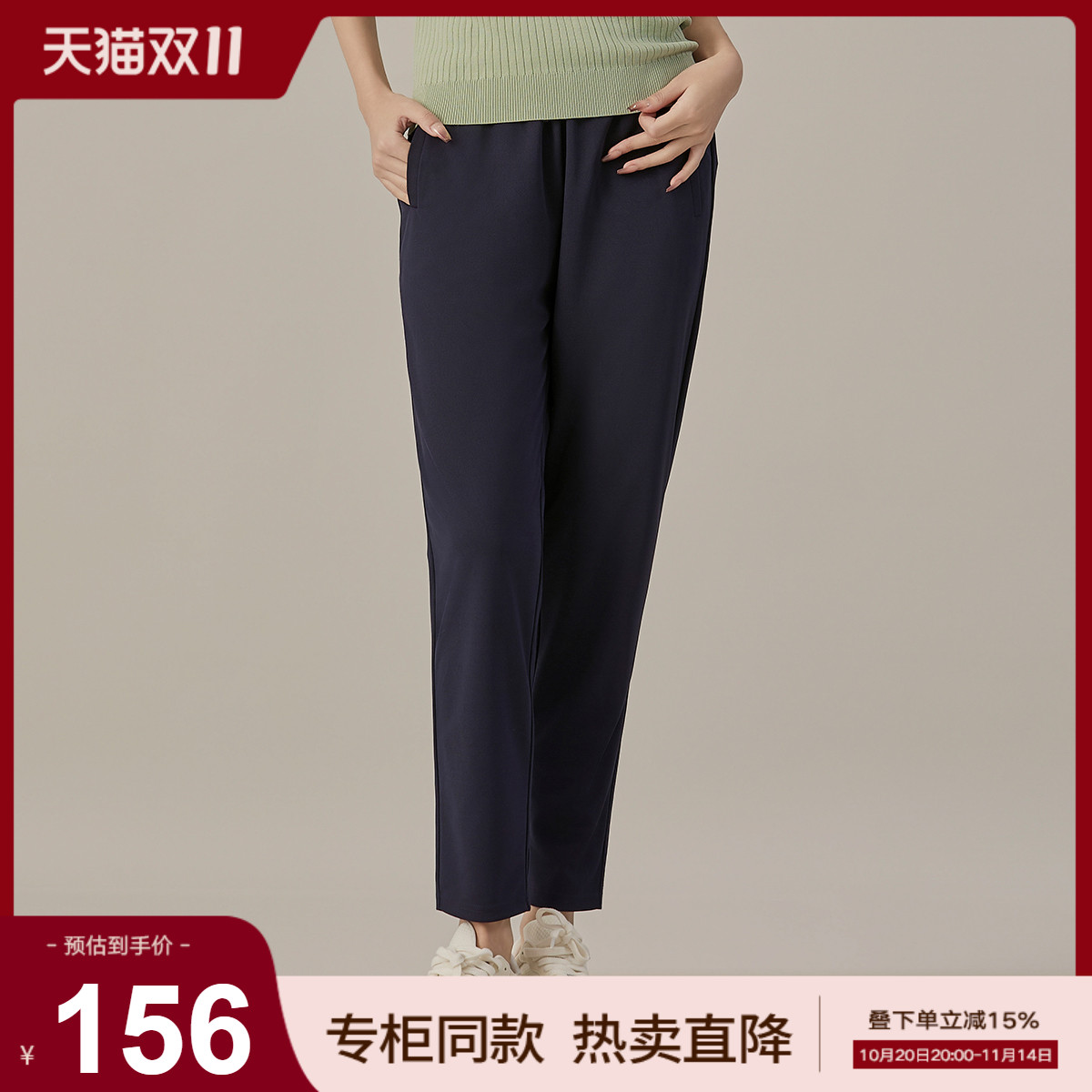 歌蒂诗休闲简约直筒九分裤