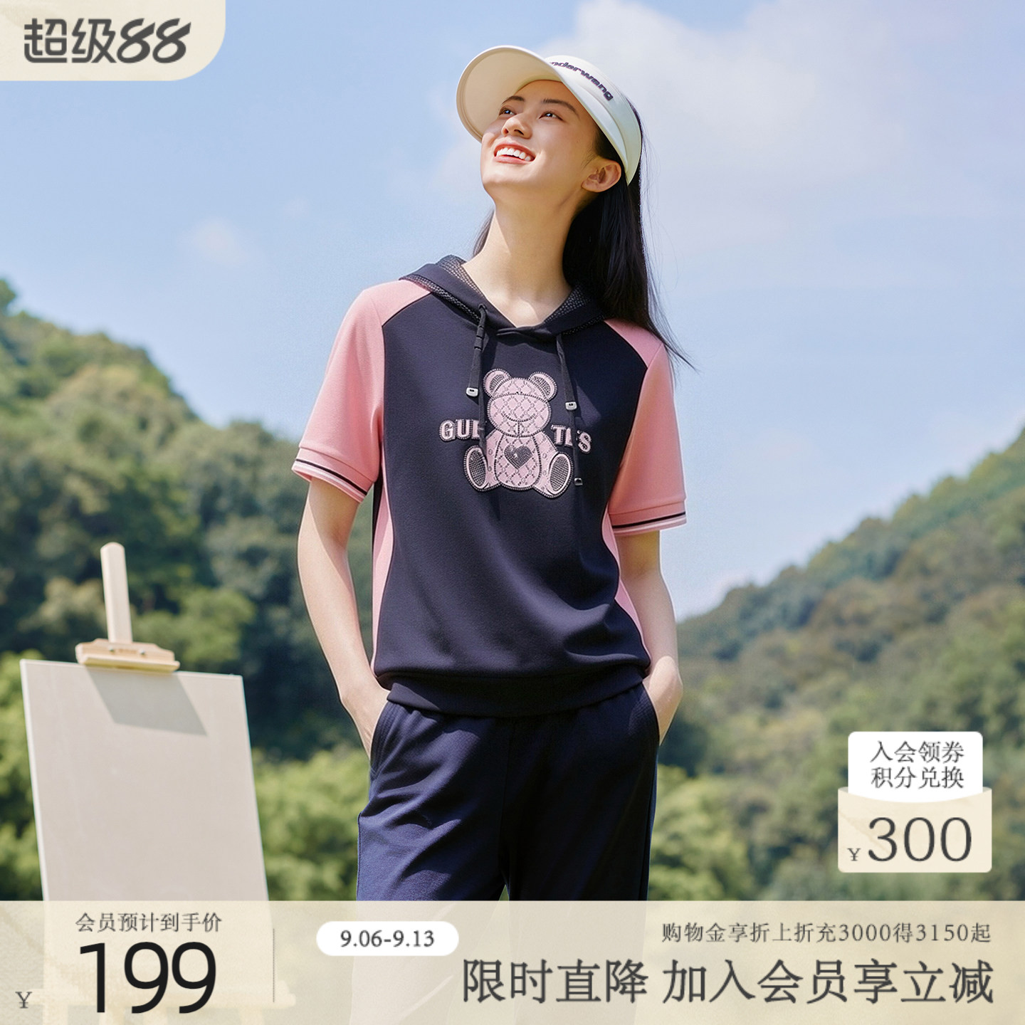 歌蒂诗短袖连帽休闲套头衫图片