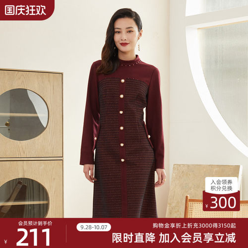 歌蒂诗通勤修身羊毛连衣裙