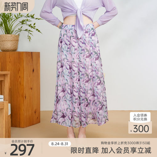 歌蒂诗夏季专柜新款休闲宽松百搭碎花半身长裙1F22Q3898