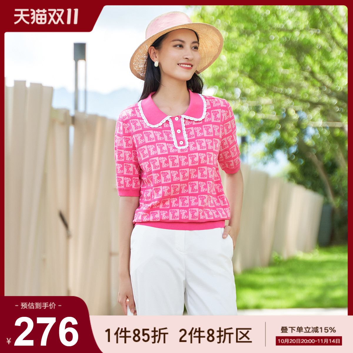 歌蒂诗春季新款毛针织衫