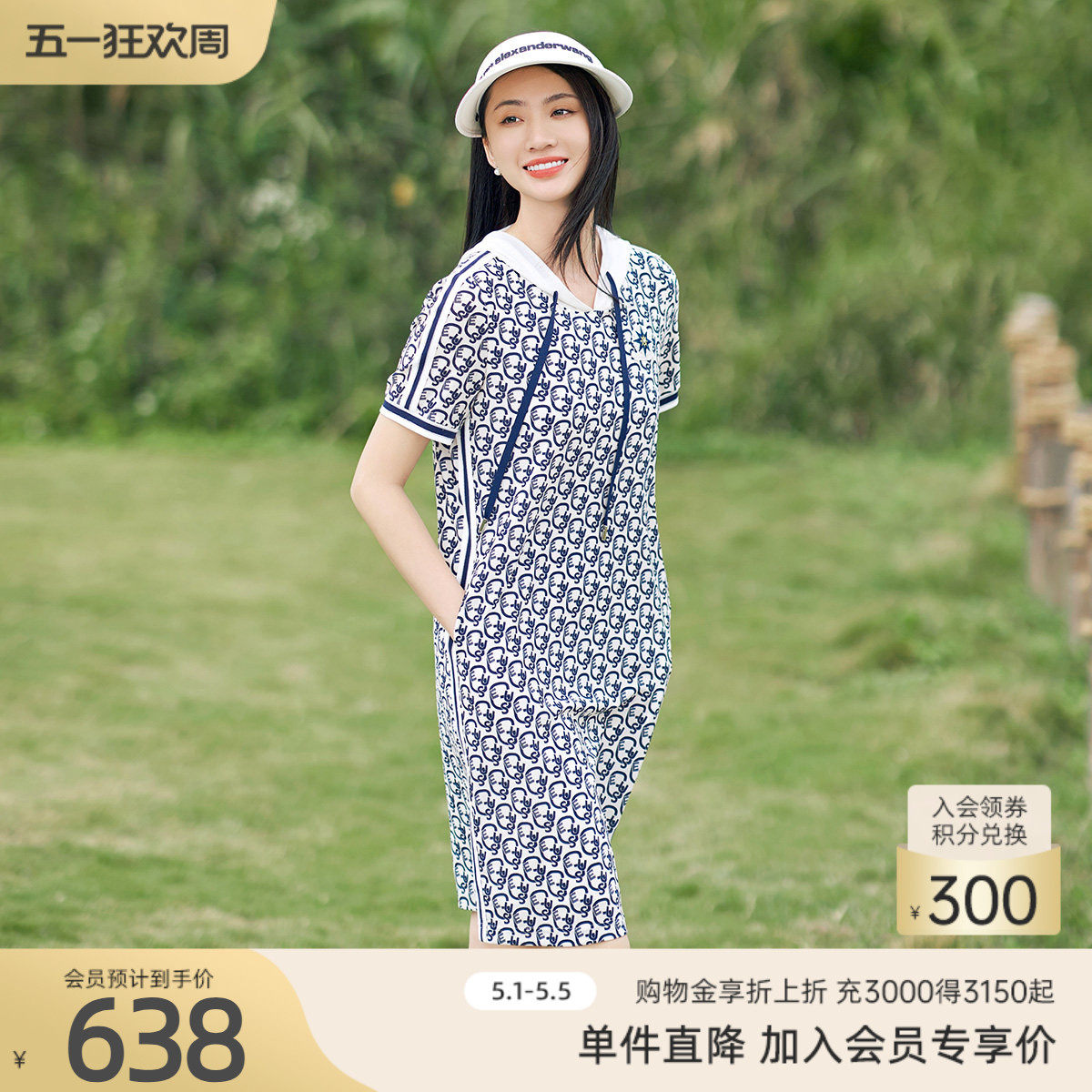 歌蒂诗夏季专柜新款时尚简约休闲运动带口袋连衣裙 1E24L1205