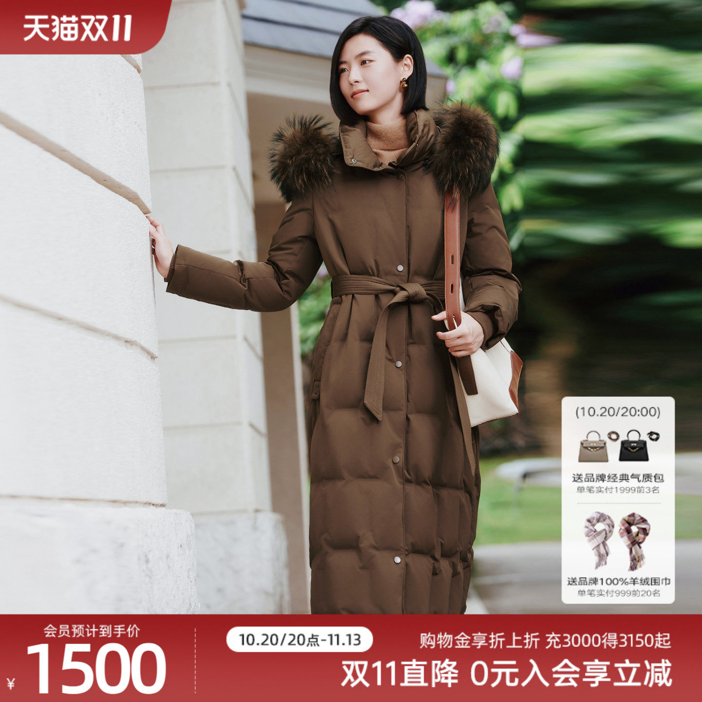 【鹅绒羽绒服】歌蒂诗冬季专柜新款时尚貉子毛领羽绒服 8E43Y2518