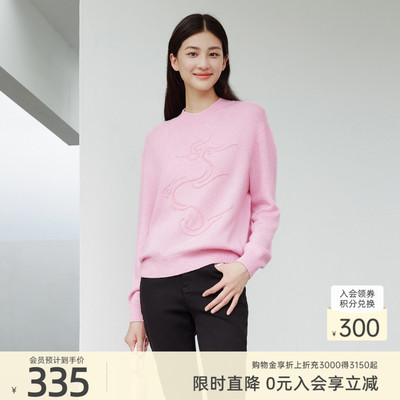歌蒂诗套头长袖针织衫