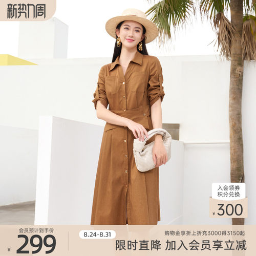 歌蒂诗夏季新款气质收腰连衣裙