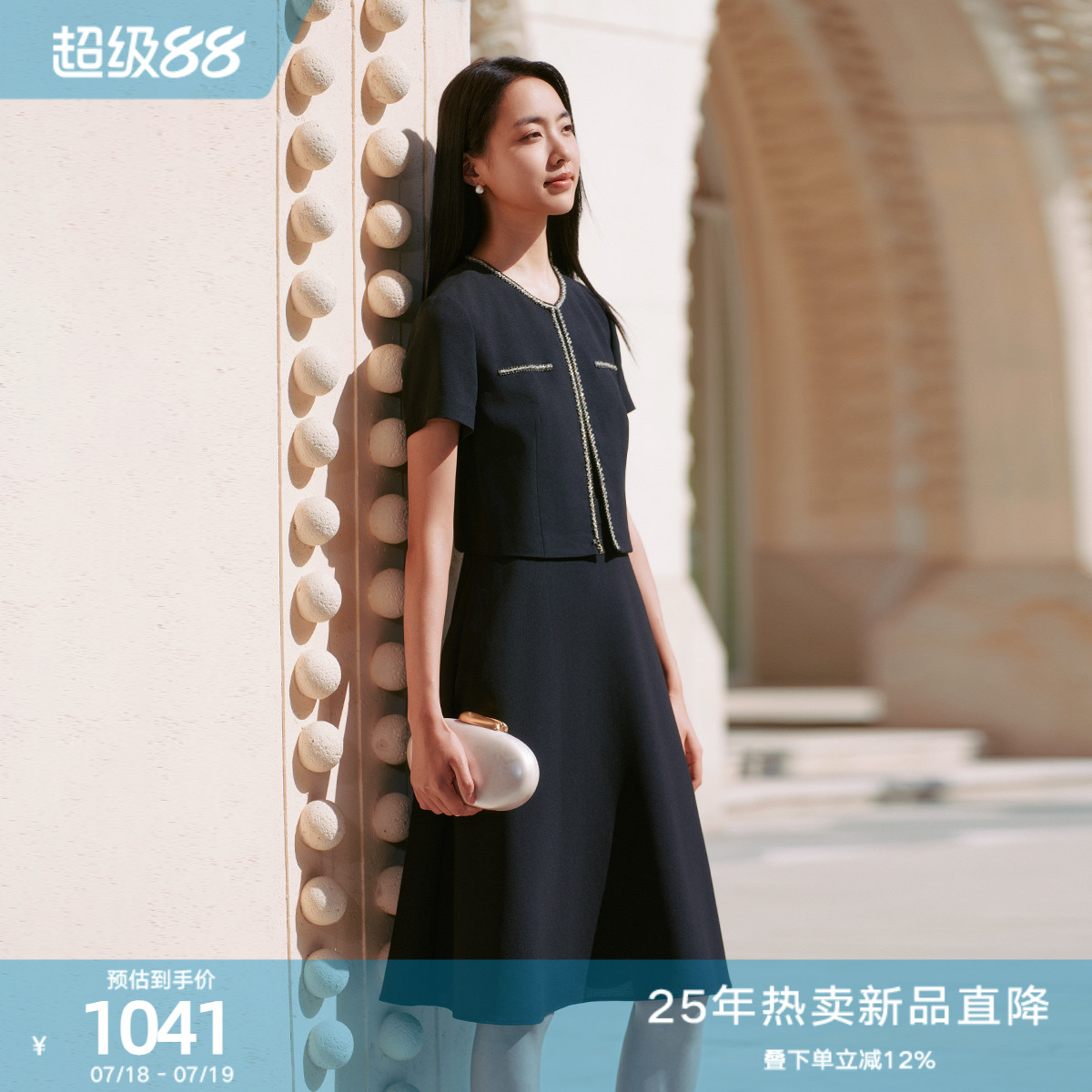 潮流精品，品质保证