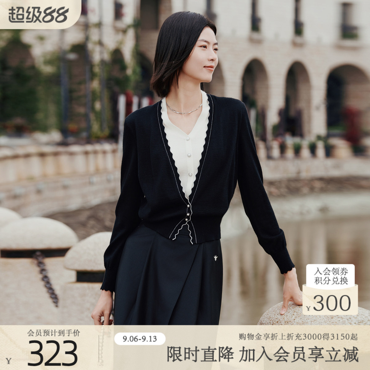 【绵羊毛开衫】歌蒂诗秋专柜款简约黑白撞色假两件开衫 1E33Z1567图片