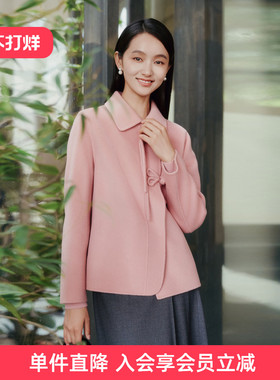 【100%绵羊毛】歌蒂诗冬专柜款气质新中式粉色毛呢大衣 8E41D0578