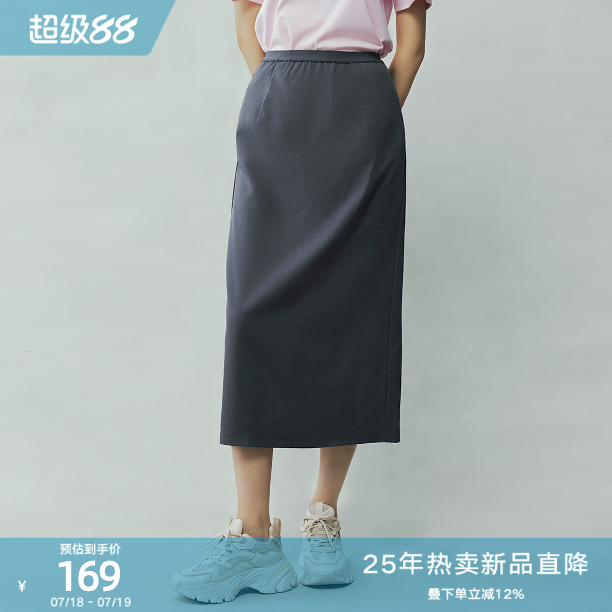 潮流精品，品质保证