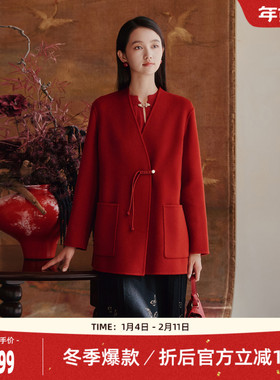 【绵羊毛+羊绒】歌蒂诗冬专柜知性新中式高级红色大衣女1E41D1724