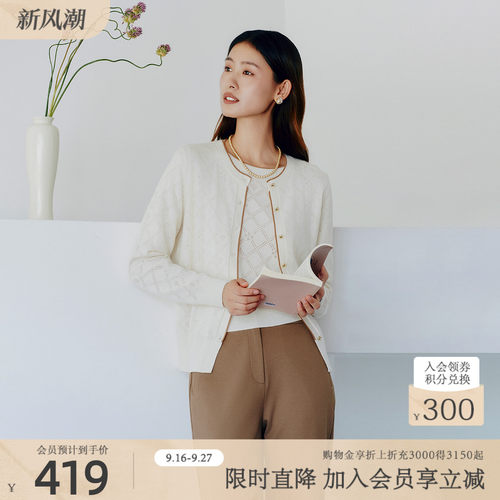 潮流精品，品质保证