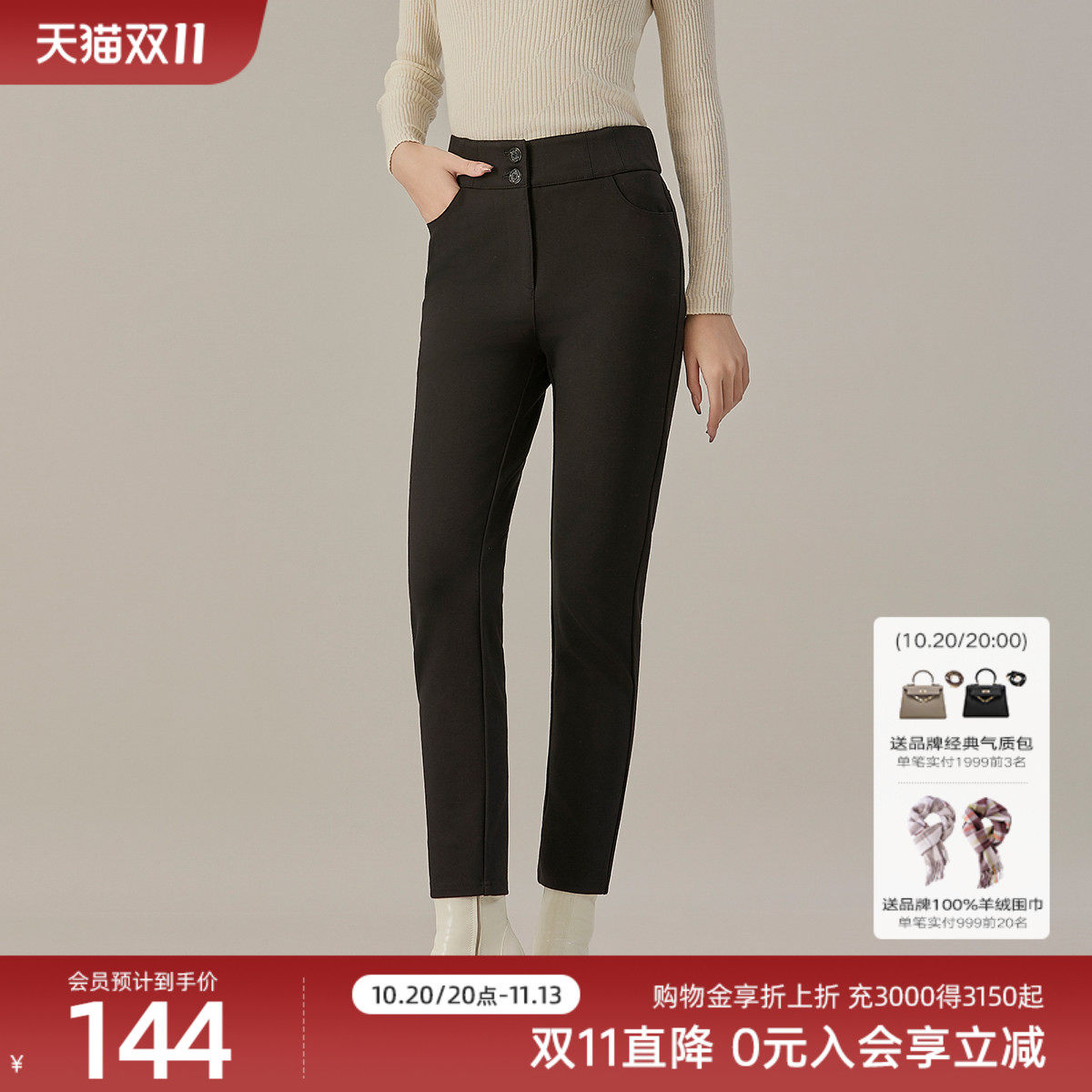 歌蒂诗冬季专柜新款时尚简约休闲百搭高腰显瘦9分裤1D42K9225
