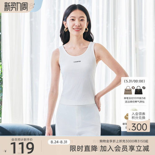 潮流精品，品质保证