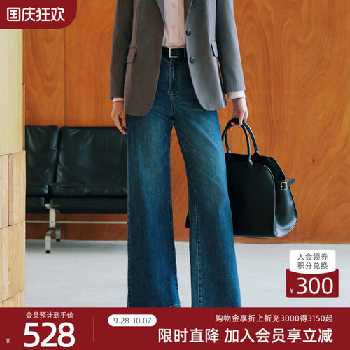 歌蒂诗秋专柜新款时尚百搭复古宽松显瘦直筒牛仔裤 8F31N3512