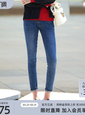 歌蒂诗春季专柜新款时尚通勤高腰显瘦小脚牛仔裤女8D10N9661