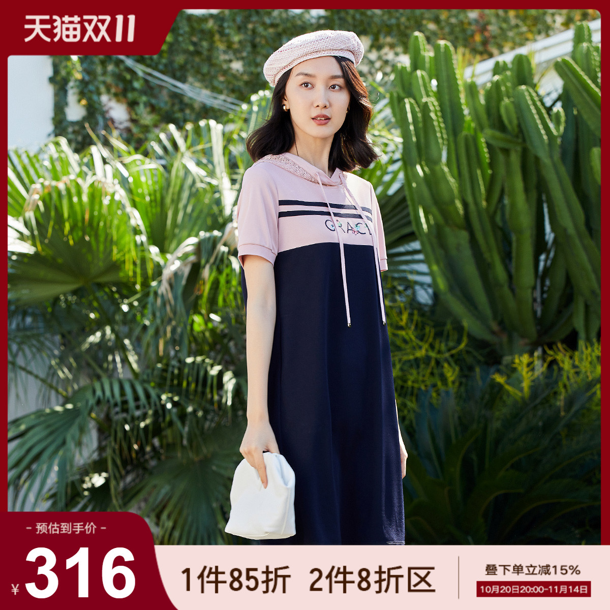 歌蒂诗专柜时尚连衣裙