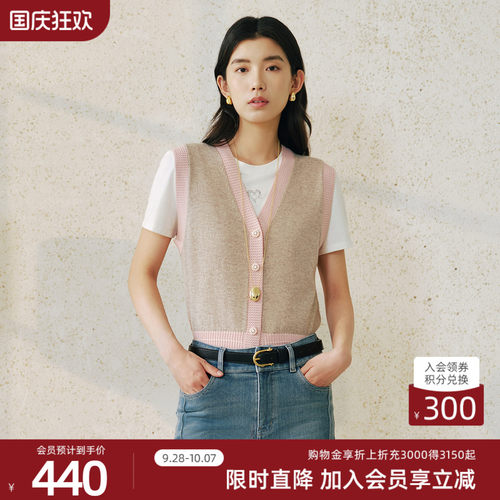 【羊毛马甲】歌蒂诗秋专柜新款简约舒适毛织马夹女 8F33Z4500