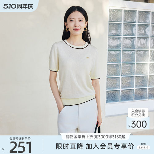 【天丝短袖】歌蒂诗夏季专柜款百搭气质圆领针织小衫女 1F21Z1975
