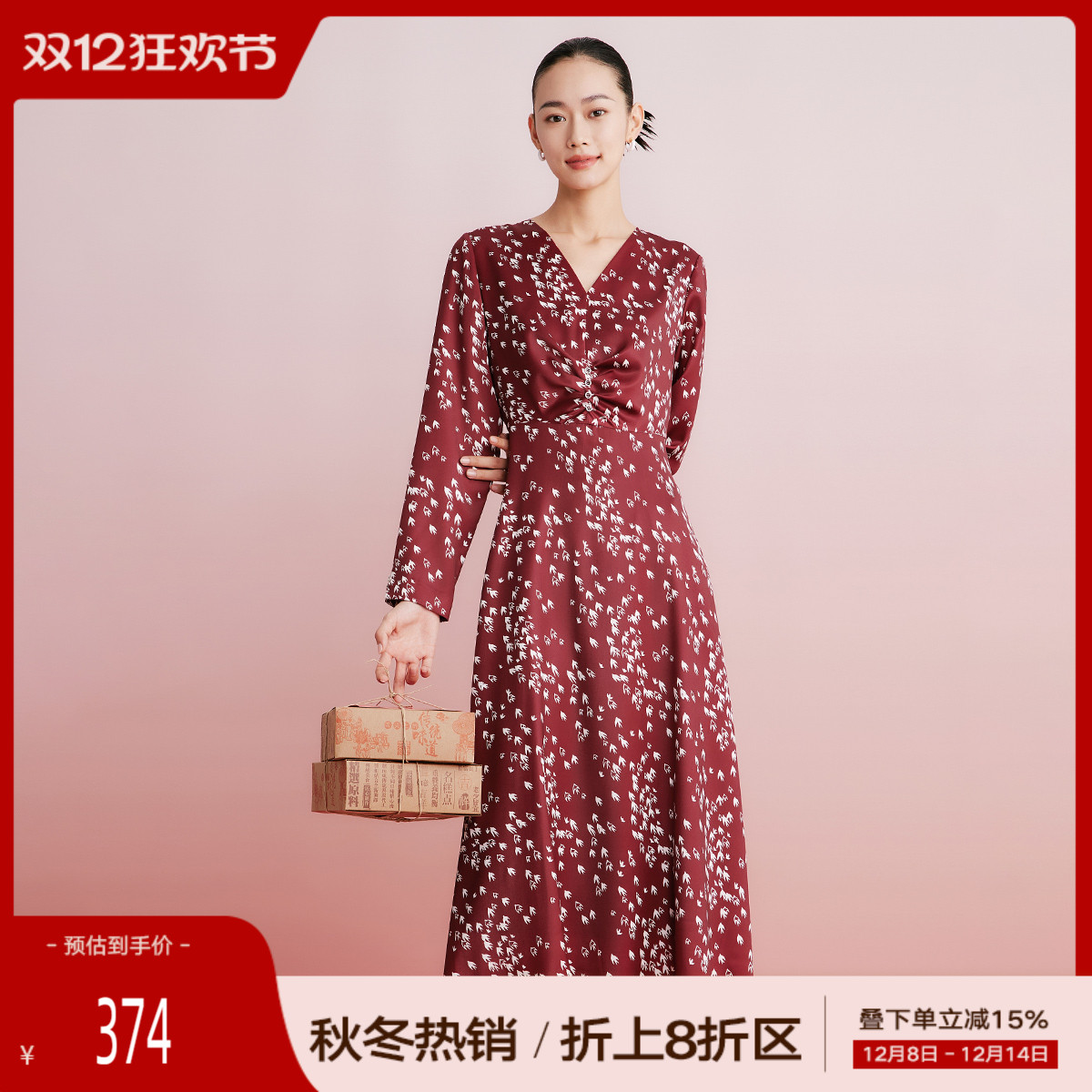 歌蒂诗时尚印花收腰显瘦连衣裙