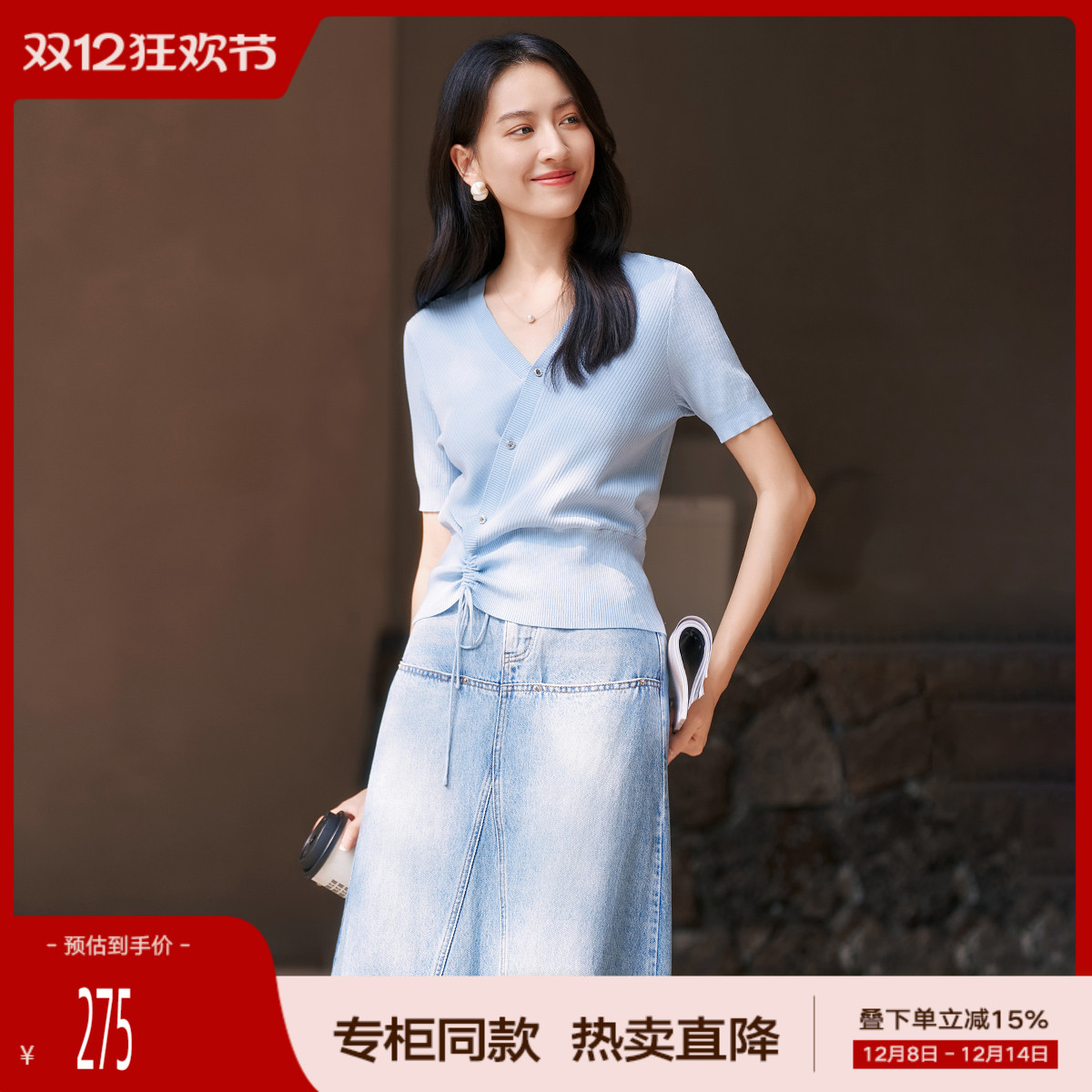 潮流精品，品质保证