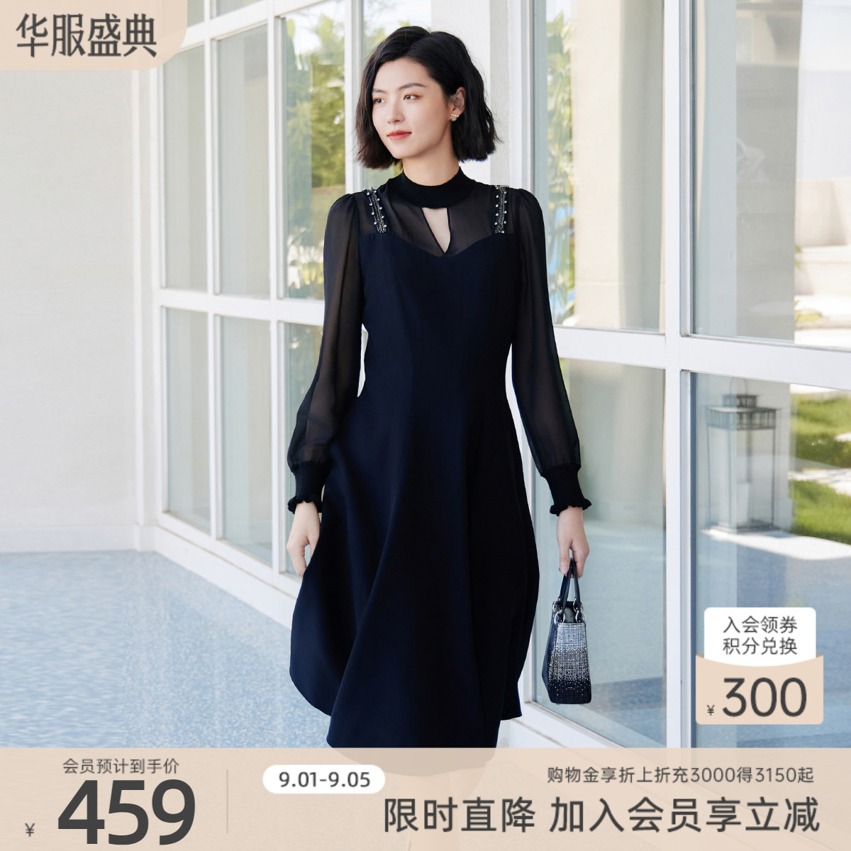歌蒂诗优雅修身长款连衣裙图片