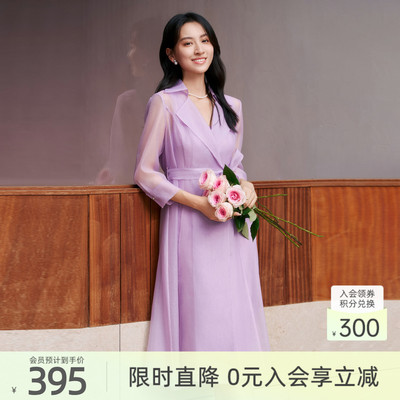 歌蒂诗夏季专柜新款仙气吊带+淡紫色网纱两件套连衣裙 8E21L2140