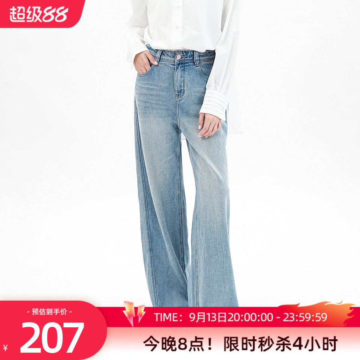 歌蒂诗春夏新款时尚百搭宽松显瘦浅色直筒牛仔裤女 3F11N3670图片