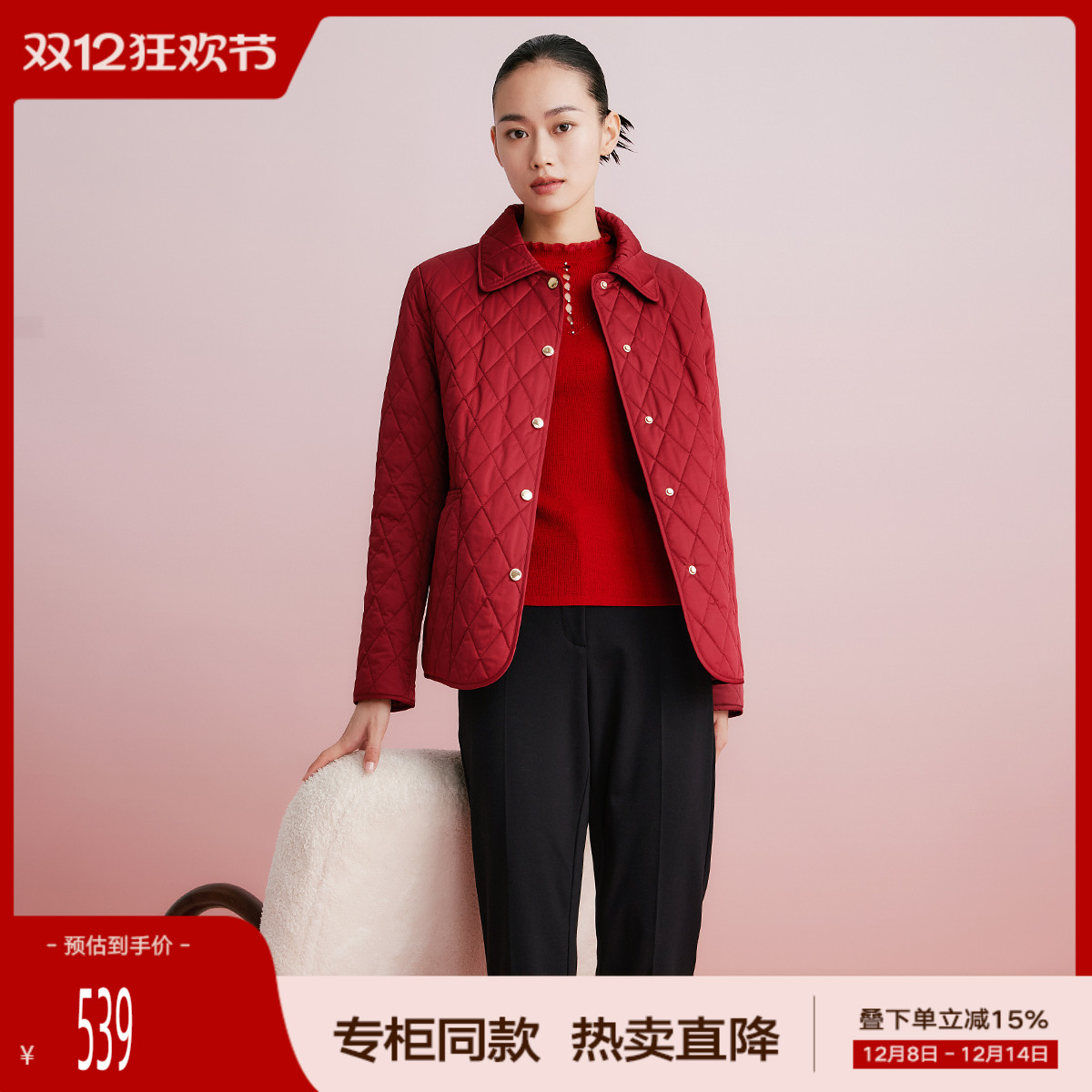 歌蒂诗桑蚕丝短款常规翻领