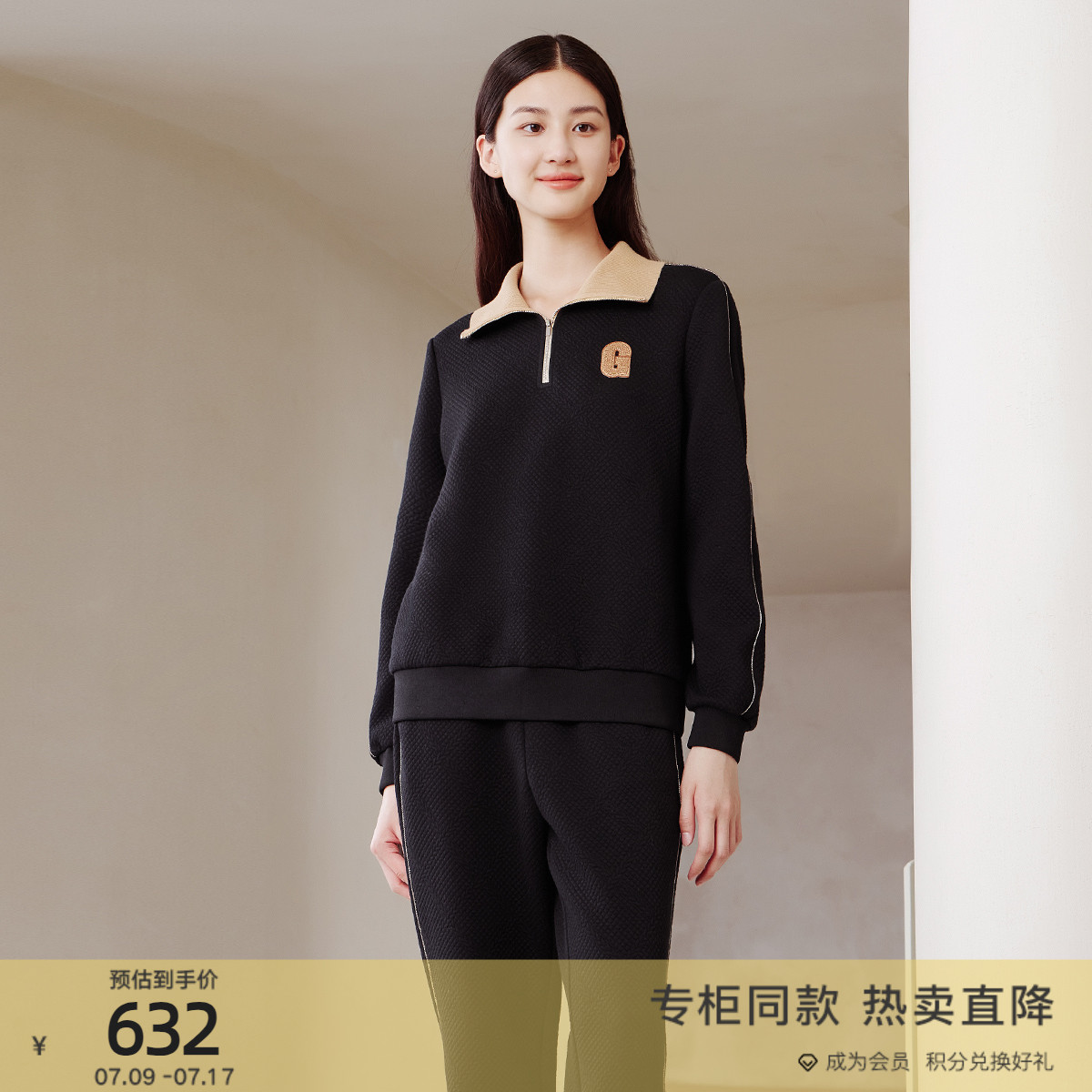 歌蒂诗修身休闲运动小衫
