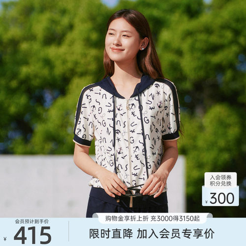 歌蒂诗夏季专柜新款休闲百搭连帽拉链运动短袖外套 1F23W7014