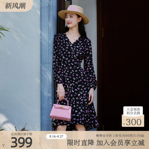 歌蒂诗优雅修身长袖连衣裙
