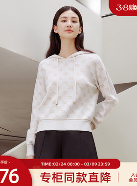 歌蒂诗冬季专柜新款休闲运动羊毛针织连帽简约卫衣 8D42Z0929