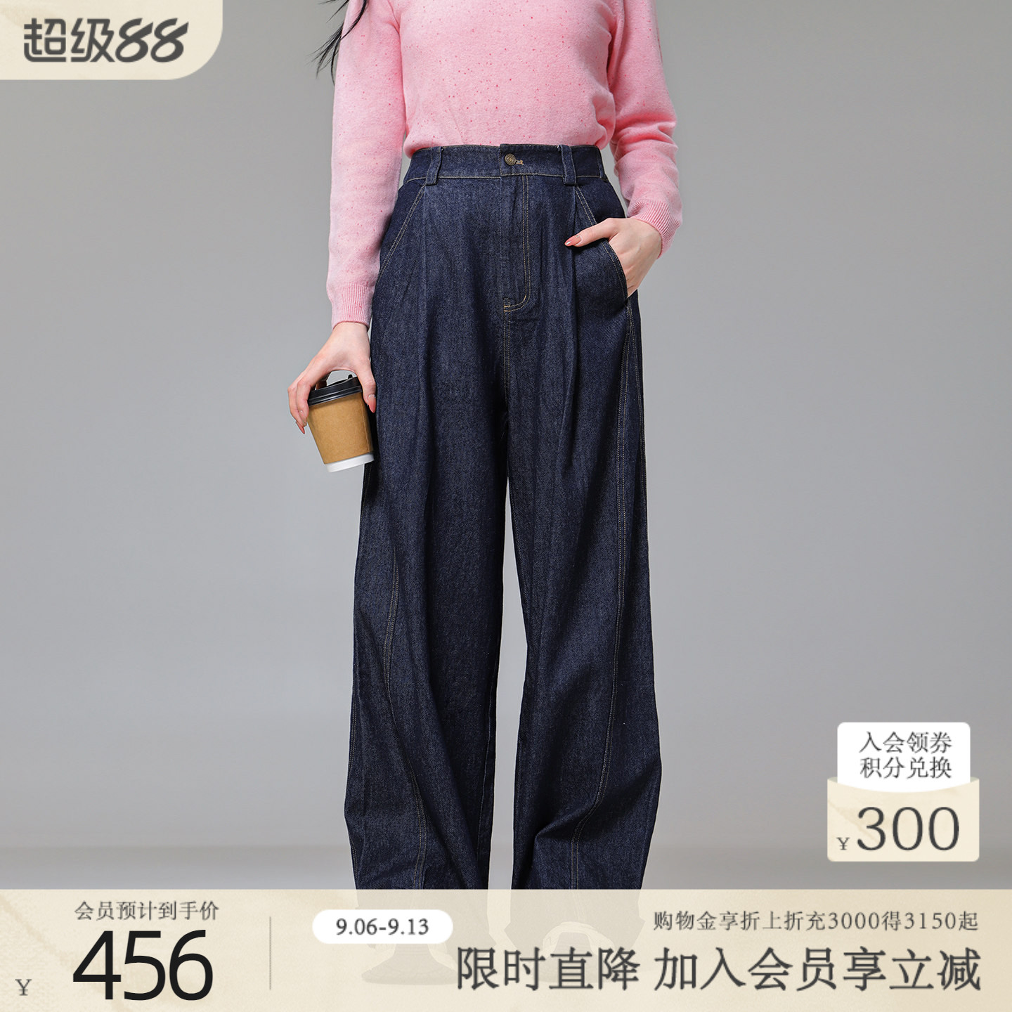 歌蒂诗秋季专柜新款休闲简约通勤宽松阔腿牛仔裤女装8F16N3626图片